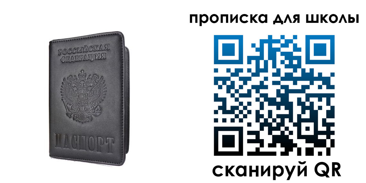 прописка поиск в Североуральске