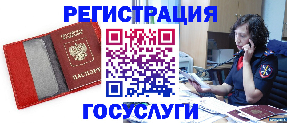 найти адрес прописки в Североуральске