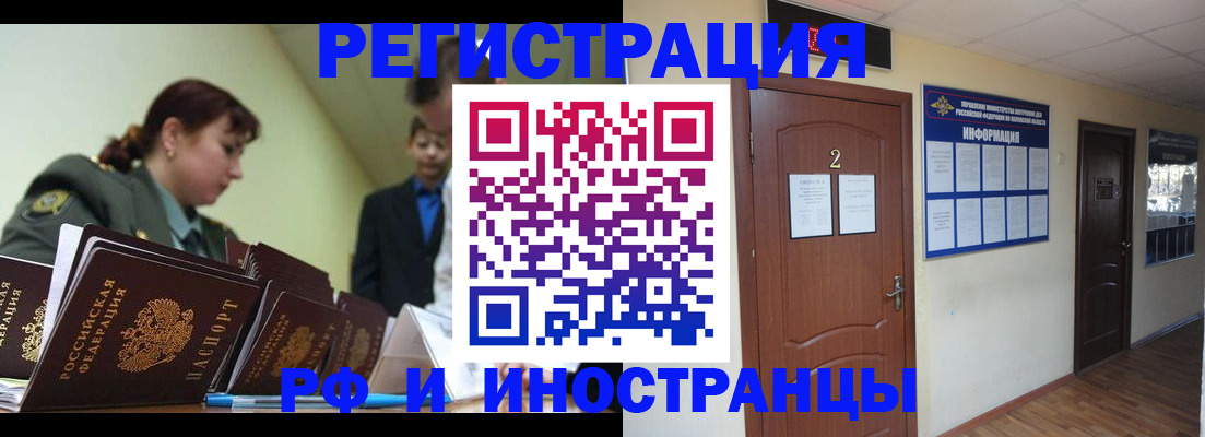 пропишу в квартире в Североуральске