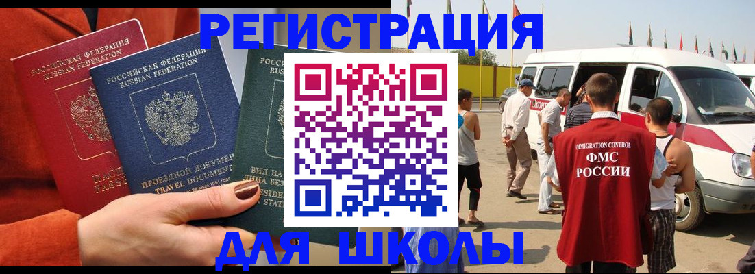 найти адрес прописки в Североуральске